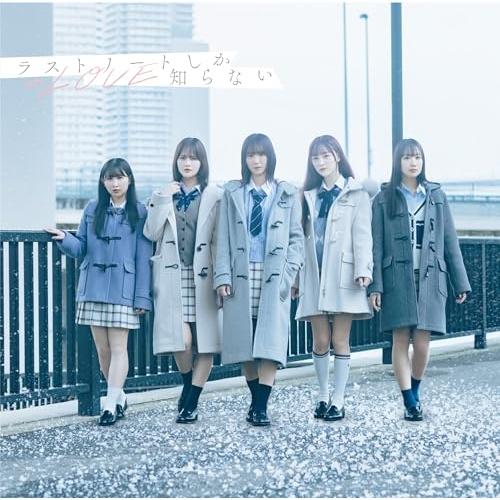 CD/=LOVE/ラストノートしか知らない (CD+Blu-ray) (Type D)