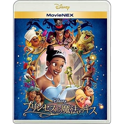 BD/ディズニー/プリンセスと魔法のキス MovieNEX(Blu-ray) (Blu-ray+DV...