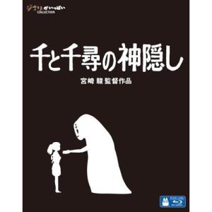 BD/劇場アニメ/千と千尋の神隠し(Blu-ray)｜e-apron