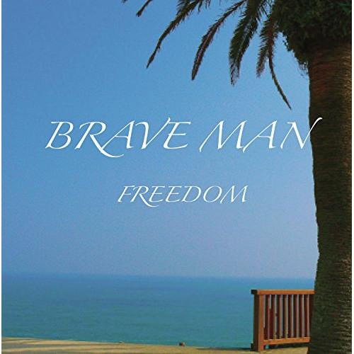【取寄商品】CD/BRAVE MAN/FREEDOM