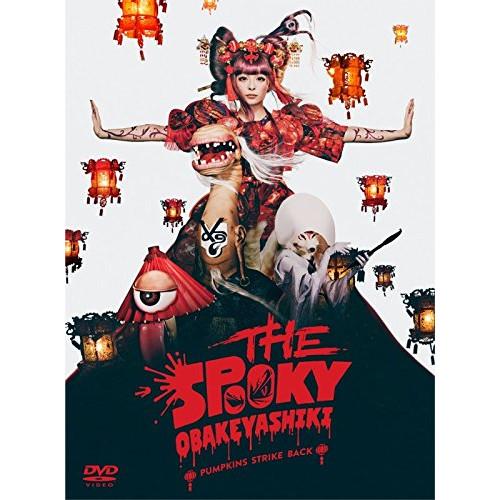 DVD/きゃりーぱみゅぱみゅ/THE SPOOKY OBAKEYASHIKI -PUMPKINS S...