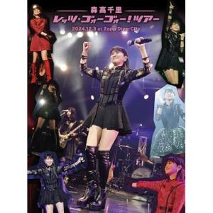 DVD/森高千里/レッツ・ゴォーゴォー!ツアー ...の商品画像