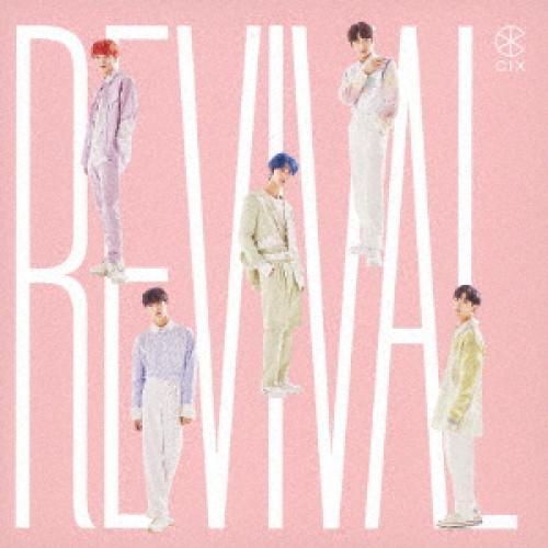 CD/CIX/Revival (CD+DVD) (初回限定盤)