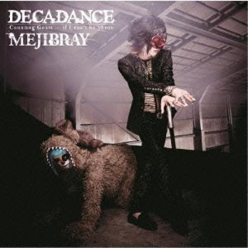 CD/MEJIBRAY/DECADANCE - Counting Goats … if I can&apos;...