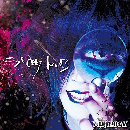 CD/MEJIBRAY/SECRET No.03 (CD+DVD) (初回盤/Aタイプ)