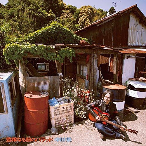 CD/中川敬/豊穣なる闇のバラッド