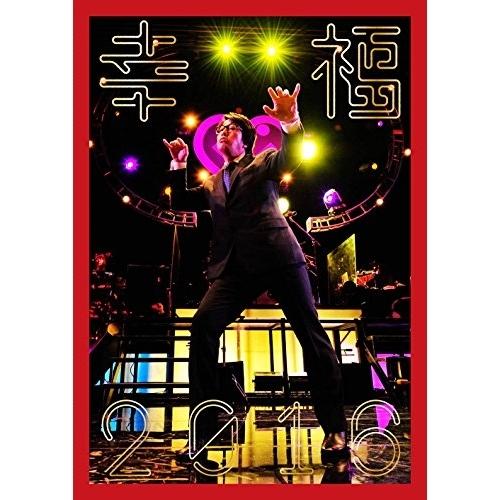DVD/岡村靖幸/幸福2016