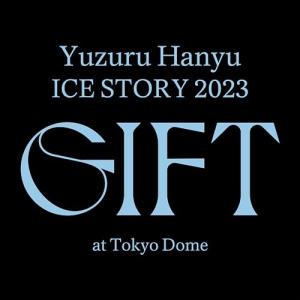 ▼BD/スポーツ/Yuzuru Hanyu ICE STORY 2023 ”GIFT”at Tokyo Dome(Blu-ray) (通常版)
