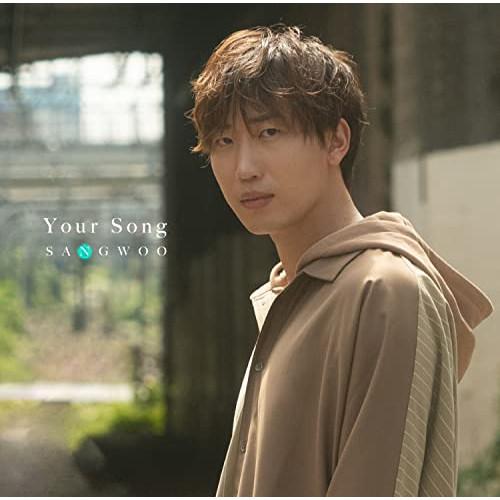 CD/SANGWOO/Your Song