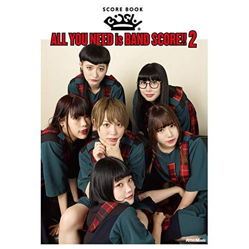 (楽譜・書籍) BiSH/ALL YOU NEED is BAND SCORE!! 2【アウトレット...