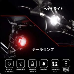 自転車用 LEDヘッドライト・テールランプ 前...の詳細画像1