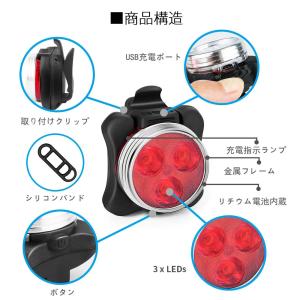 自転車用 LEDヘッドライト・テールランプ 前...の詳細画像3