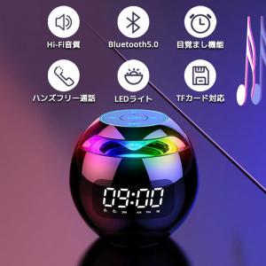 ワイヤレススピーカー 目覚し時計 Blueto...の詳細画像1