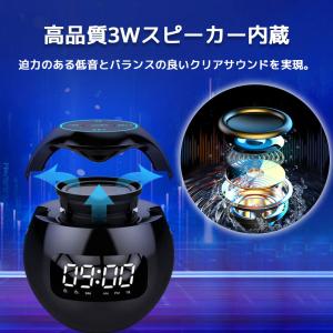 ワイヤレススピーカー 目覚し時計 Blueto...の詳細画像2