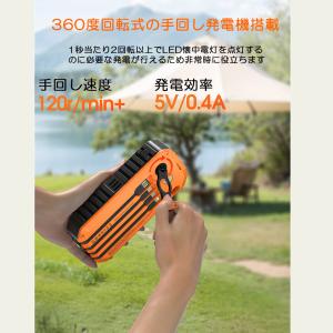 モバイルバッテリー 20000mAh 最大6台...の詳細画像2