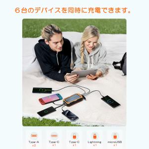 モバイルバッテリー 20000mAh 最大6台...の詳細画像3