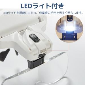 拡大鏡 ルーペ メガネ型 LEDライト付き 5...の詳細画像4
