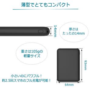 モバイルバッテリー MB008 ブラック 80...の詳細画像2