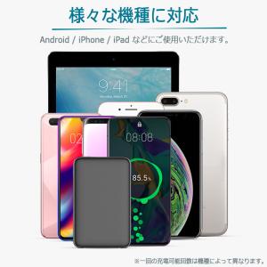 モバイルバッテリー MB008 ブラック 80...の詳細画像4
