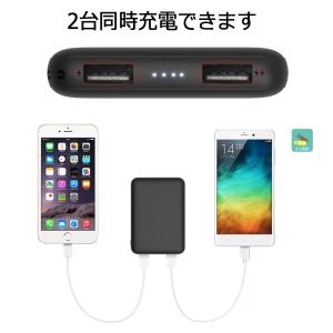モバイルバッテリー MB008 ホワイト 80...の詳細画像3