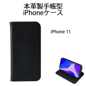 iPhone用スマートフォンケース iPhone 11 ブラック 7日保証[M便 1/2]｜e-auto-fun-store