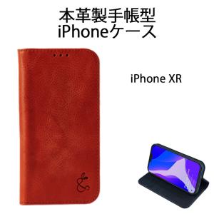 iPhone用スマートフォンケース iPhone XR レッド 7日保証[M便 1/2]｜e-auto-fun-store