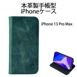 iPhone用スマートフォンケース iPhone 13 Pro Max ライトブルー 7日保証の商品画像