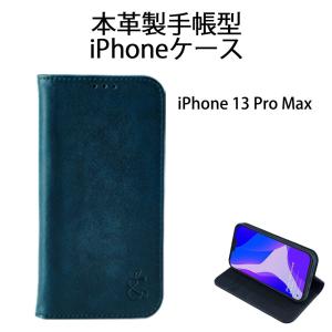 iPhone用スマートフォンケース iPhone 13 Pro Max ネイビー 7日保証の商品画像