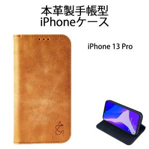 iPhone用スマートフォンケース iPhone 13 Pro キャラメル 7日保証の商品画像