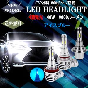 車 H11 H8 ヘッドライト フォグランプ LED ホワイト NUTSLAMP e-auto fun LEDヘッドライト H8/H11/H16兼用 ホワイト フォグランプ