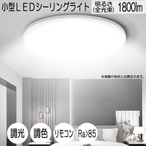 【新品送料無料4個セット】LEDシーリングライト24W(～6畳用)◆PSE適合品 新品送料無料4個セット】LEDシーリングライト24W(～6畳用)◇PSE適合