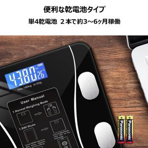 体脂肪計 体組成計 体重計 ブラック 内臓脂肪...の詳細画像2