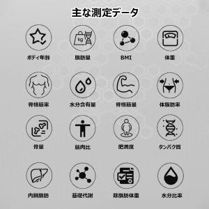 体脂肪計 体組成計 体重計 ブラック 内臓脂肪...の詳細画像4
