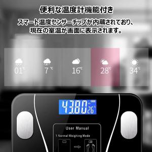 体脂肪計 体組成計 体重計 ブラック 内臓脂肪...の詳細画像5