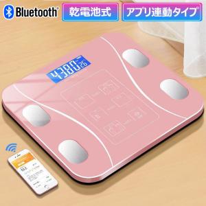 体脂肪計 デジタル ピンク Bluetooth