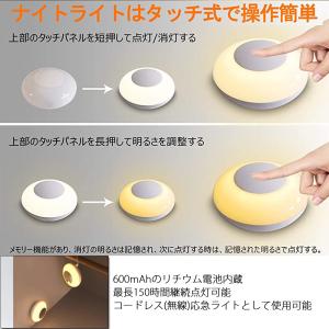 LEDナイトライト ベッドサイドランプ Qiワ...の詳細画像3