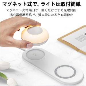 LEDナイトライト ベッドサイドランプ Qiワ...の詳細画像5