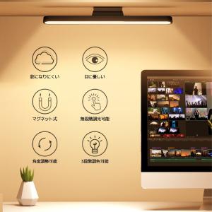 LEDデスクライト USB充電式 無段階調光 ...の詳細画像2