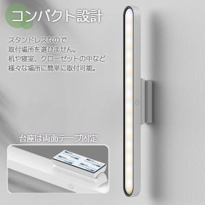 LEDデスクライト USB充電式 無段階調光 ...の詳細画像3