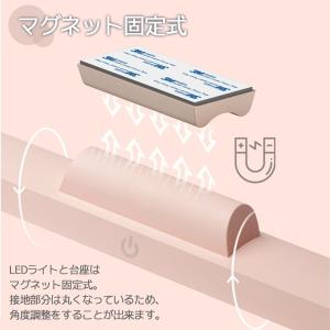 LEDデスクライト USB充電式 無段階調光 ...の詳細画像4