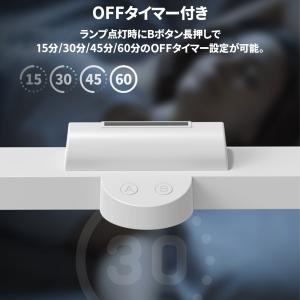LEDデスクライト USB充電式 無段階調光 ...の詳細画像3
