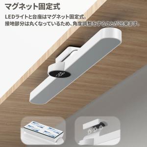 LEDデスクライト USB充電式 無段階調光 ...の詳細画像5