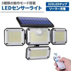 LED人感センサーライト ソーラー充電 ガーデン...の商品画像