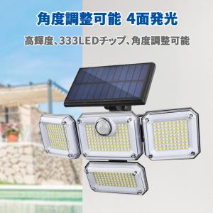 LED人感センサーライト ソーラー充電 ガーデ...の詳細画像1