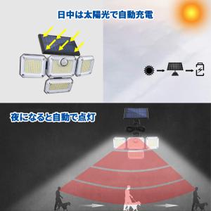 LED人感センサーライト ソーラー充電 ガーデ...の詳細画像2