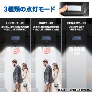 LED人感センサーライト ソーラー充電 ガーデ...の詳細画像3