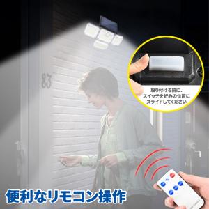 LED人感センサーライト ソーラー充電 ガーデ...の詳細画像4