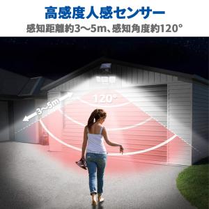 LED人感センサーライト ソーラー充電 ガーデ...の詳細画像5