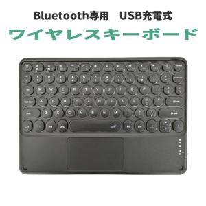 ワイヤレスキーボード ブラック 英語版 Bluetooth ブルートゥース USB充電式 コンパクト 薄型 90日保証[M便 1/2]｜e-auto-fun-store