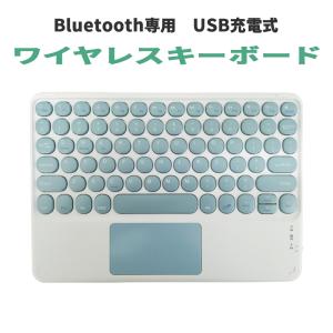 ワイヤレスキーボード ブルー 英語版 Bluetooth ブルートゥース USB充電式 コンパクト 薄型 90日保証[M便 1/2]｜e-auto fun ストア店